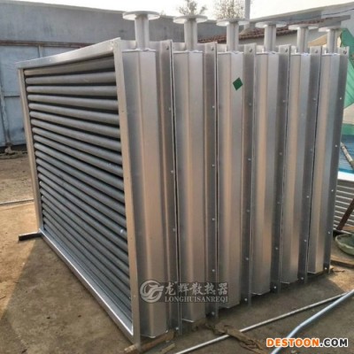 工業(yè)蒸汽換熱器SRL型 工業(yè)翅片管換熱器 蒸汽散熱器 蒸汽翅片管散熱器