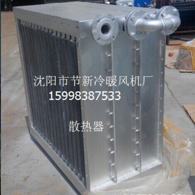 散熱器SRLSRL-10*7/3散熱器榮德