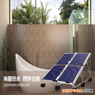 【金宇環能】太陽能熱水系統   太陽能熱水工程