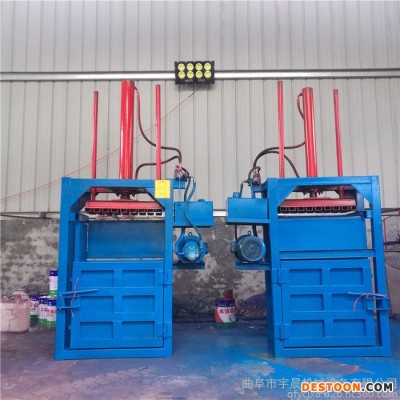 太陽能水桶壓塊機  宇晨礦泉水桶壓塊機 防曬網壓塊機