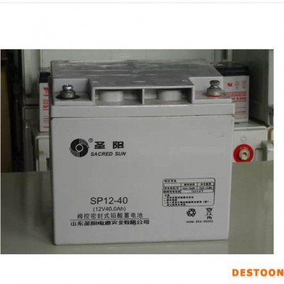 圣陽蓄電池GGFMD-1200C閥控式密封鉛酸2V1200AHUPS應急電源