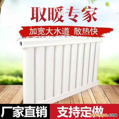 澤臣  鋼制云梯散熱器 鋼制家用暖氣片散熱器 8050大水道云梯散熱器