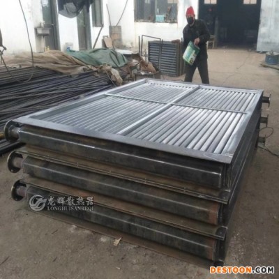 翅片管換熱器SRL型 翅片式空氣熱交換器 工業蒸汽散熱器 翅片管散熱器