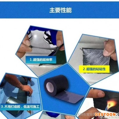 太陽能板防水補漏膠帶  動車車廂修補防水膠帶 屋頂 隧道漏水修補膠帶 陽光房防漏膠帶 水泥板裂縫防漏水鋁箔膠 高粘防水膠
