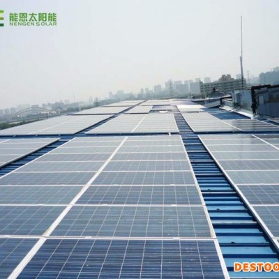 常州太陽能發電項目專業廠家-能恩太陽能