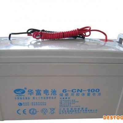 華富蓄電池6-GNJ-120工業機房后備用 太陽能通用12V120AH現貨