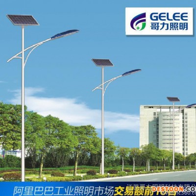 戶外太陽能燈 50W太陽能路燈