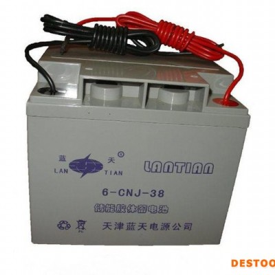 天津藍天蓄電池6-FM-5 12V5AH機房EPS配電室電池 電廠消防照明電池 太陽能光伏發電 UPS蓄電池