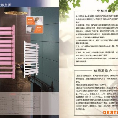 山東春天 衛(wèi)浴散熱器 鑄鐵暖氣片 鑄鐵暖氣片散熱器定做工程片