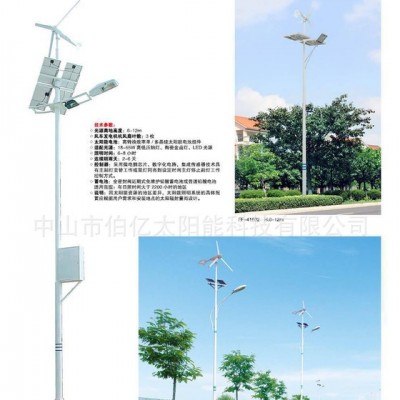 OEM、ODM太陽能路燈 路燈 太陽能道路照明 太陽能路燈工程 定制