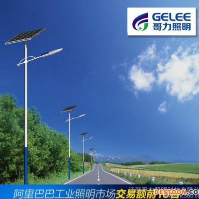 戶外太陽能燈 90W太陽能路燈