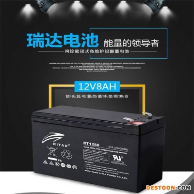 瑞達RITAR蓄電池RT12280 12V28AH/20HR機房配電室 UPS蓄電池 EPS直流屏電池 太陽能光伏發電