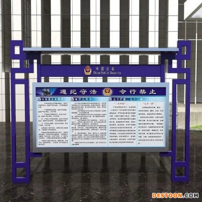 湘鄉(xiāng)晟宇宣傳欄生產(chǎn)廠家加盟公交候車亭廠家 公交站臺 滾動(dòng)燈箱 宣傳欄 核心價(jià)值觀 戶外廣告燈箱 太陽能垃圾箱 **