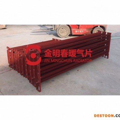 工業(yè)翅片管散熱器@金明春工業(yè)翅片管散熱器@工業(yè)翅片管散熱器廠家@D133工業(yè)翅片管暖氣片價格