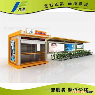 江蘇飛通公共自行車亭廠家/ 太陽能自行車棚制作