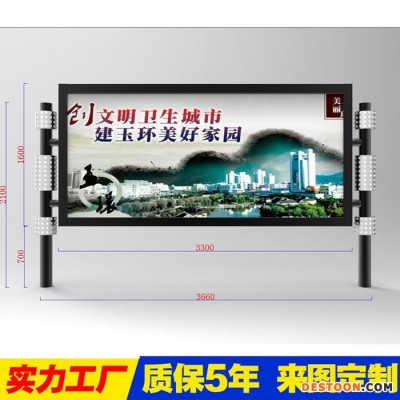 太陽能LED壁掛燈箱貝爾通電子立式廣告牌 不銹鋼閱報欄 社區LED電子屏滾動燈箱 指路牌垃圾箱