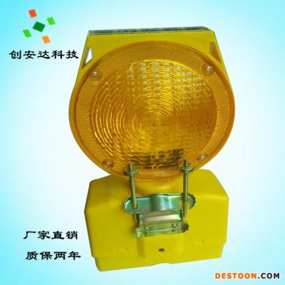 太陽(yáng)能路障燈 LED路障燈 閃光警示燈 施工頻閃燈 品質(zhì)保證