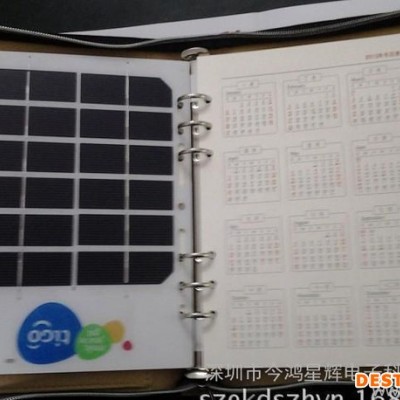 太陽能戶外電源 廣告牌太陽能板充電器 太陽能移動手機充電板