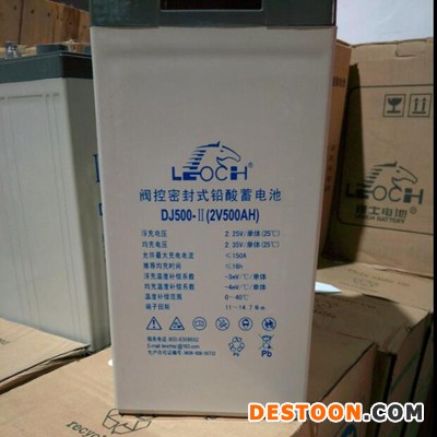 理士2V200AH蓄電池理士LEOCHDJ200電池價格- 開關電源直流屏/逆變器太陽能/EPS/船舶/移動專用電池