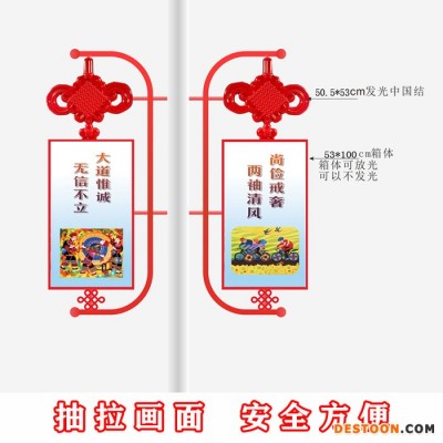 大朗定制發(fā)光燈桿燈箱中國結(jié)道旗設(shè)計燈桿牌可以配太陽能供電