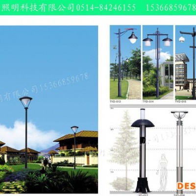 山東太陽能庭院燈 太陽能景觀燈 美觀實用 哥力照明