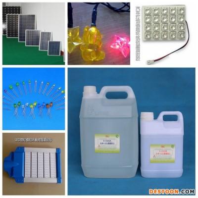 翼馬E-3103 環氧樹脂AB膠全透明低氣味用于太陽能面板太能能飾品攝像頭鏡片及其它電子元器件的粘接固定批覆防潮密封灌封