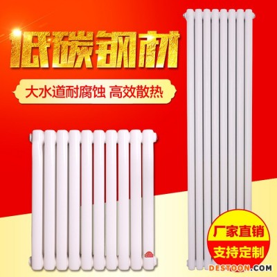專業供應 春光牌 鋼制柱型散熱器 50*25型 鋼二柱散熱器 壁掛式暖氣片 水暖大水道散熱器