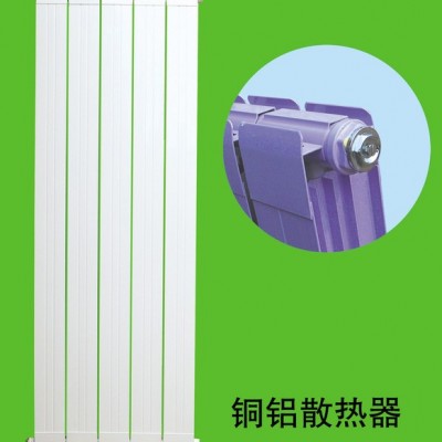 暖氣片廠家  85*75 家裝 銅鋁復合 散熱器 集中供暖 自采暖 暖氣片 銅鋁復合散熱器