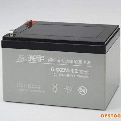 光宇COSLICHT蓄電池6-GFM-200/12V200AH 閥控式密封鉛酸蓄電池太陽能，通訊UPS/EPS不間斷電源