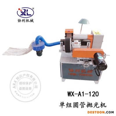 小型臺(tái)式拋光機(jī) 鐵桿鐵棒除銹拉絲機(jī) 太陽能管除銹打磨機(jī)質(zhì)量保障