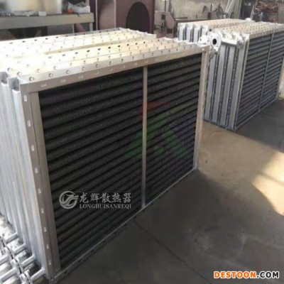 工業翅片管換熱器SRZ型 導熱油散熱器 空氣熱交換器 工業蒸汽散熱器