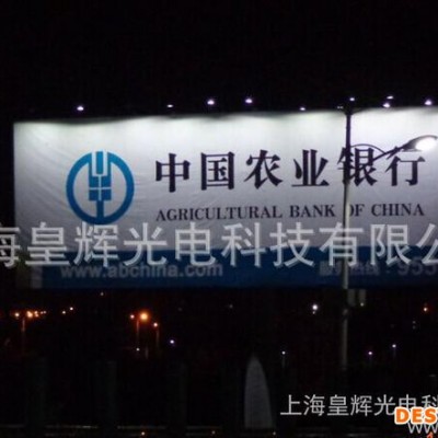 戶外廣告牌太陽能燈，西安太陽能廣告牌