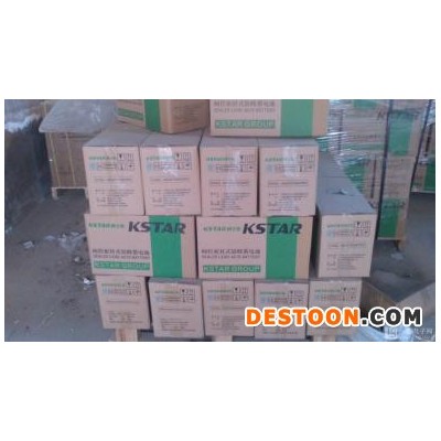 科士達蓄電池6-FM-65鉛酸免維護12V65AH太陽能風能發電應急電池