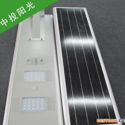 太陽能路燈 一體化太陽能道路燈太陽能庭院燈太陽能led