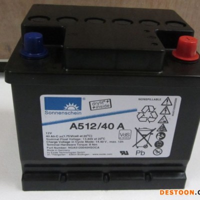德國陽光蓄電池A412/100A鉛酸免維護蓄電池 UPS/EPS不間斷電源 膠體蓄電池 太陽能應急照明消防電源