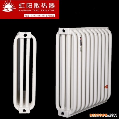 虹陽散熱器 鋼制弧形管四柱散熱器 鋼制暖氣片定制承接大小工程