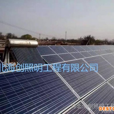 太陽能電池板 英利太陽能直銷 英利太陽能光伏發(fā)電