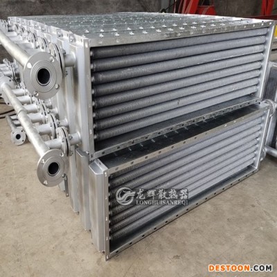 工業翅片管散熱器SRL型 蒸汽翅片管換熱器 工業蒸汽散熱器 空氣熱交換器