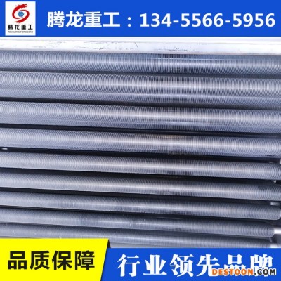 騰龍ZCM干燥換熱器 木材干燥散熱器 木材干燥換熱器 導熱油烘干換熱器 導熱油烘干散熱器