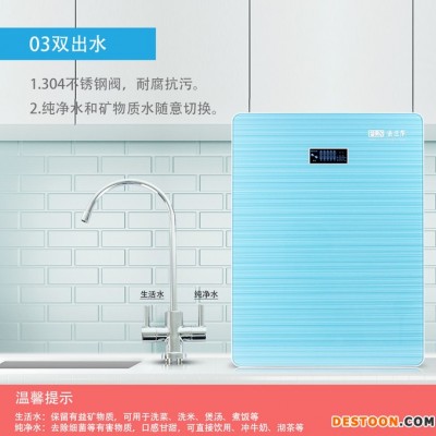 FLN-75G-01B[自吸機]_榮格凈水機_凈水器招聘_太陽能凈水器_凈水機拆機_堿性凈水器