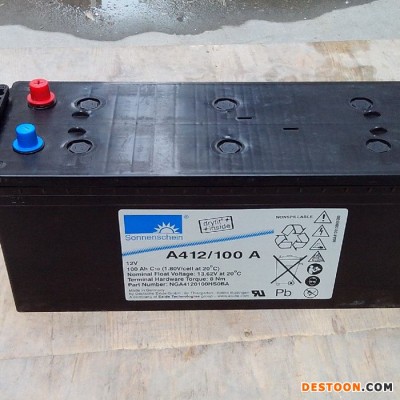 德國陽光蓄電池A512/200F10 12V200AH 陽光膠體免維護電瓶 德國陽光蓄電池 ups電源蓄電池 太陽能電池