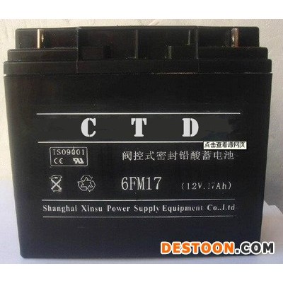 大力神LIBERTY蓄電池MPS12-12/12V12AH鉛酸免維護蓄電池 UPS不間斷電源 太陽能機房儲備電源