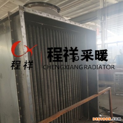 程祥定制 鋼鋁復合翅片管散熱器廠家