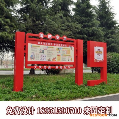不銹鋼宣傳欄滾動燈箱太陽能供電掛壁宣傳欄