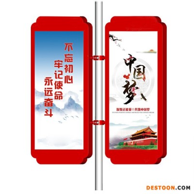道旗燈箱廠家路燈桿道旗燈箱燈桿燈箱燈桿廣告牌畫面發光太陽能供電