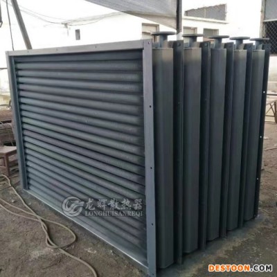 空氣熱交換器SRL型 工業翅片管換熱器 烘干用蒸汽散熱器 工業熱交換器