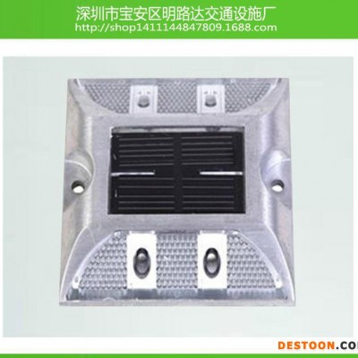 太陽能道釘 鑄鋁太陽能道釘 太陽能道釘燈