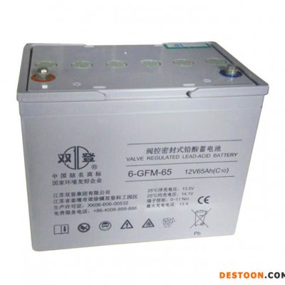 ups鉛酸蓄電池  易充電低放電率 太陽能 風能 發電儲能 質保三年 雙登工廠直發