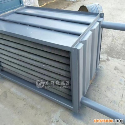 工業蒸汽散熱器SRL型 翅片管換熱器 工業翅片管散熱器 蒸汽用空氣換熱器