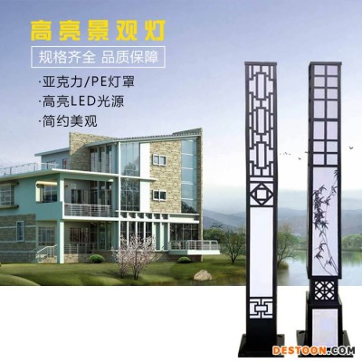 戶外方形柱燈草坪燈公園廣場草地燈太陽能庭院燈路燈led景觀燈